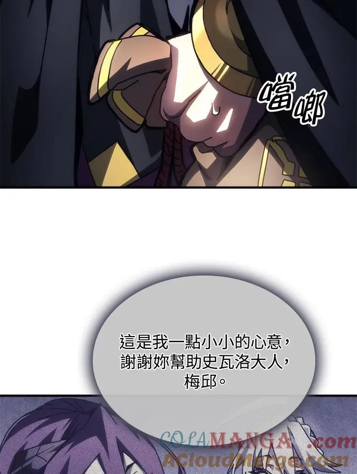 第45话 第19页