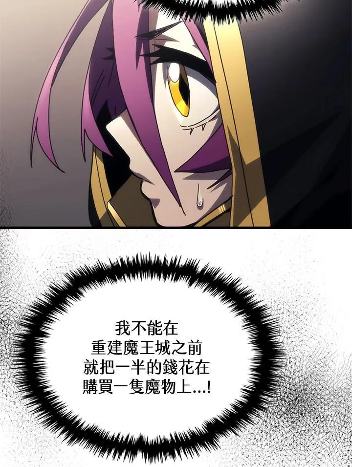 第45话 第21页
