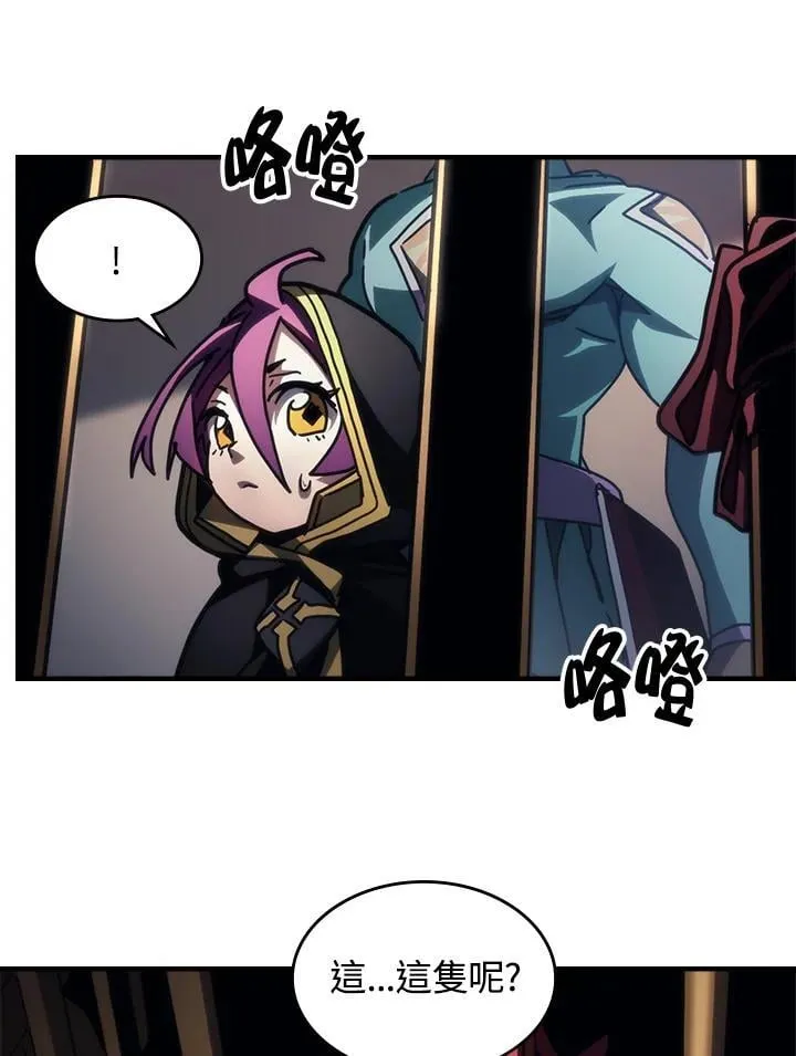 第45话 第23页