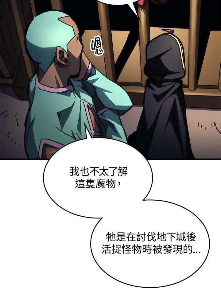 第45话 第24页