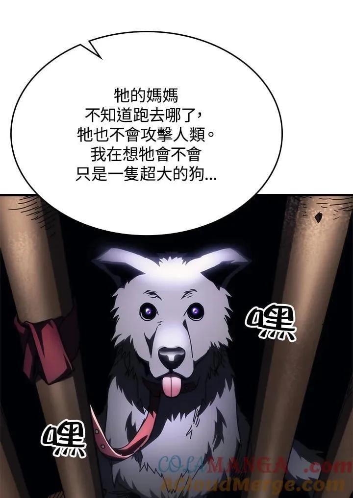 第45话 第25页