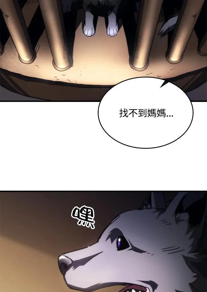 第45话 第26页