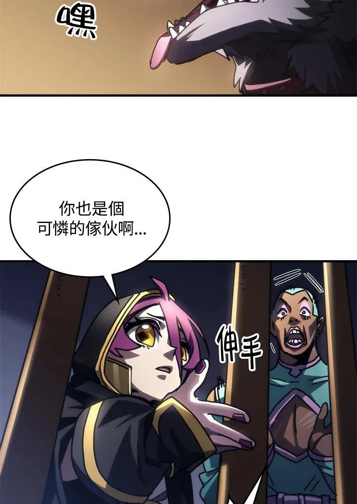 第45话 第27页