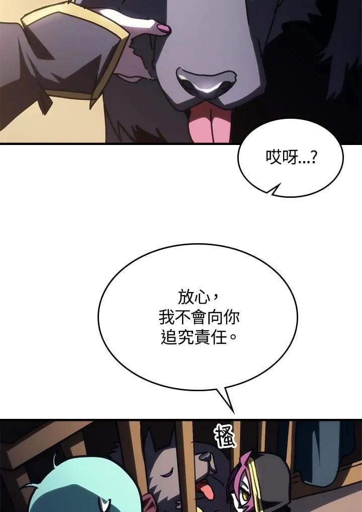 第45话 第29页