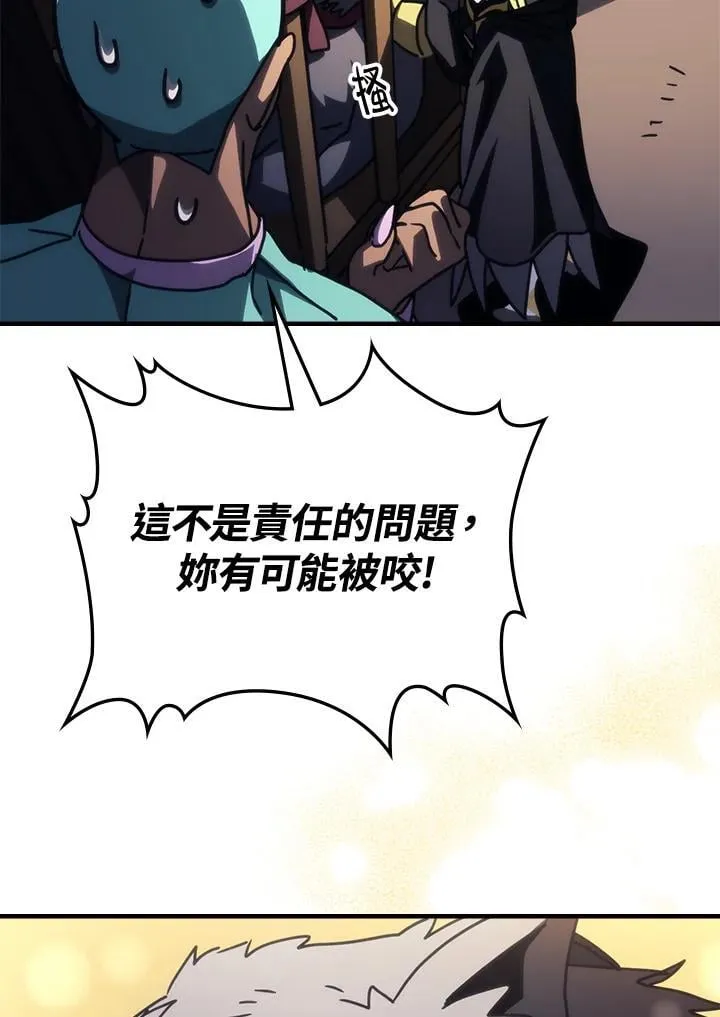 第45话 第30页