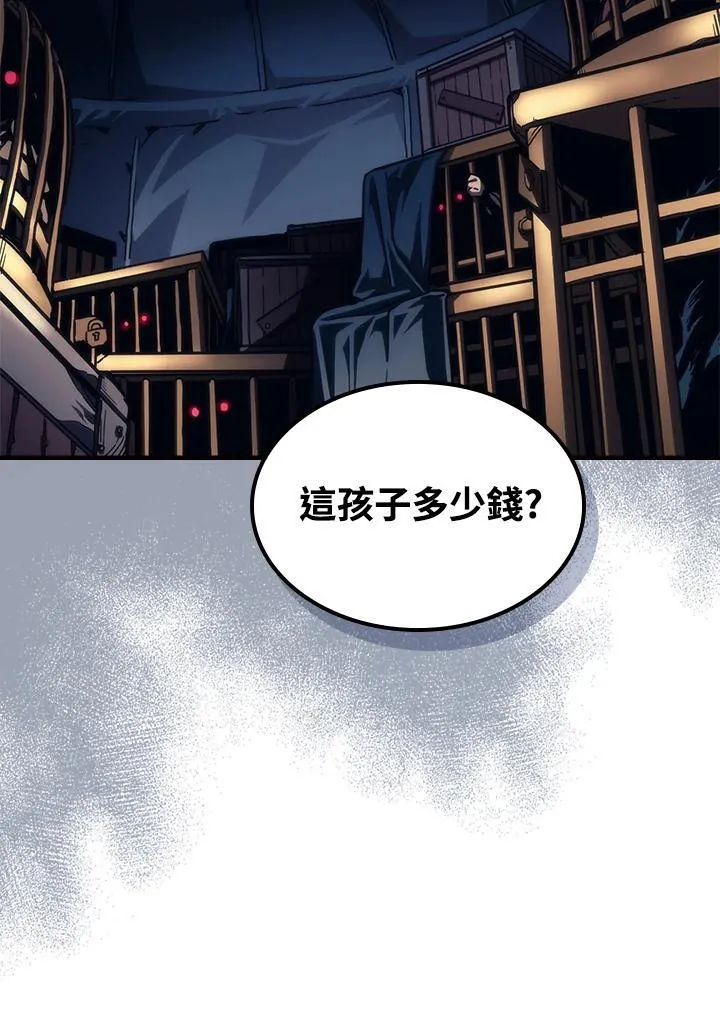 第45话 第33页