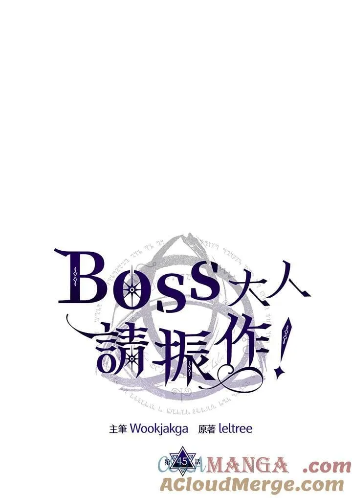 第45话 第34页