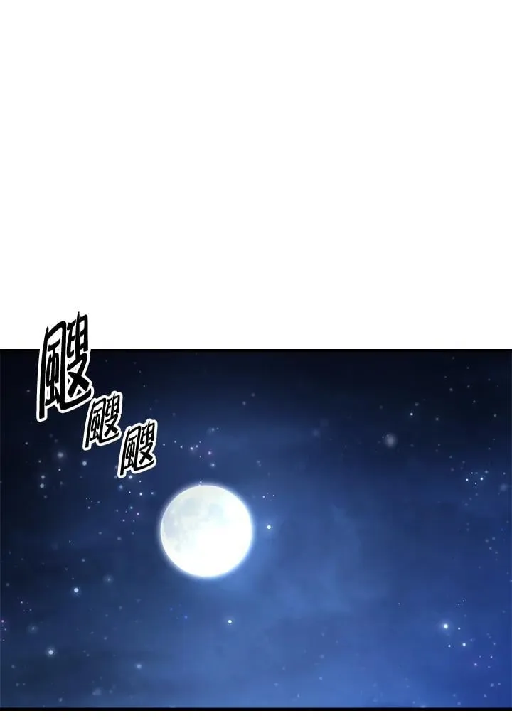 第45话 第35页
