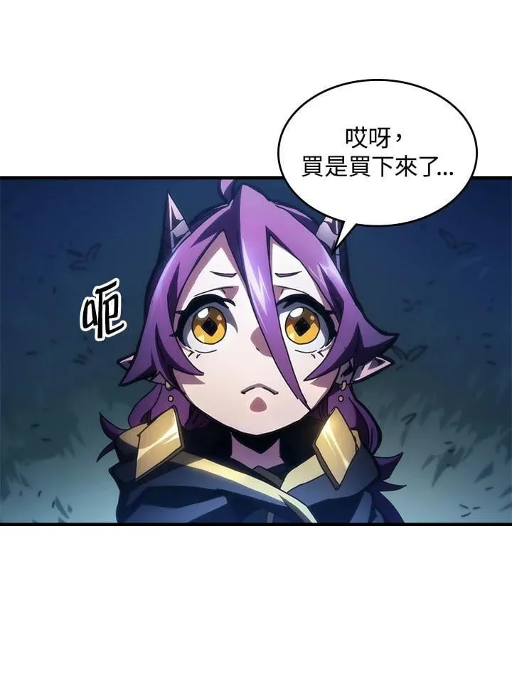 第45话 第36页