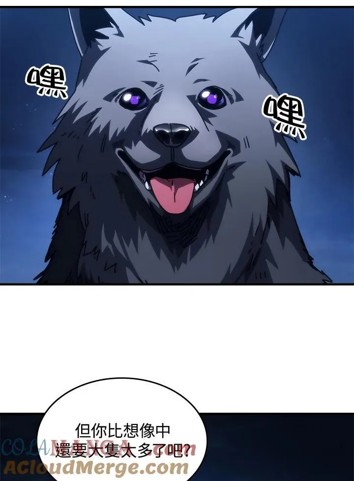 第45话 第37页