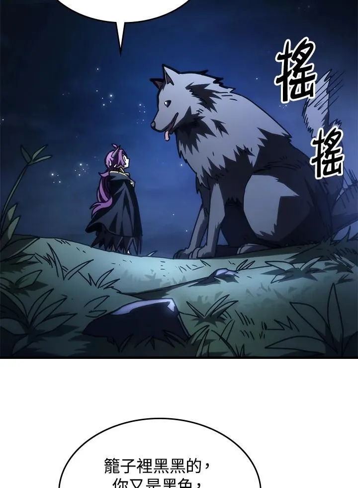 第45话 第38页