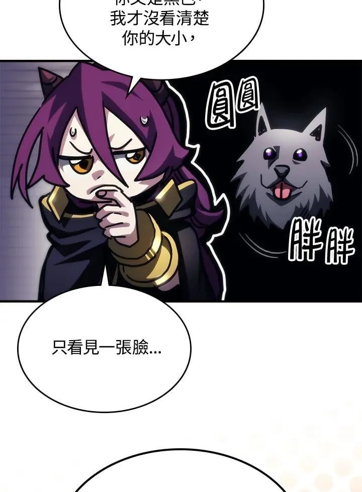 第45话 第39页