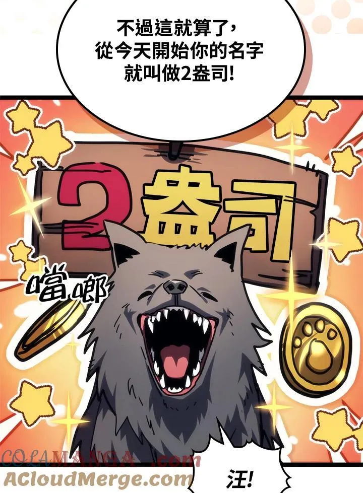第45话 第40页