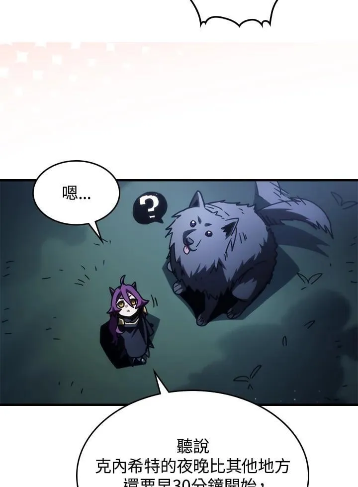 第45话 第41页