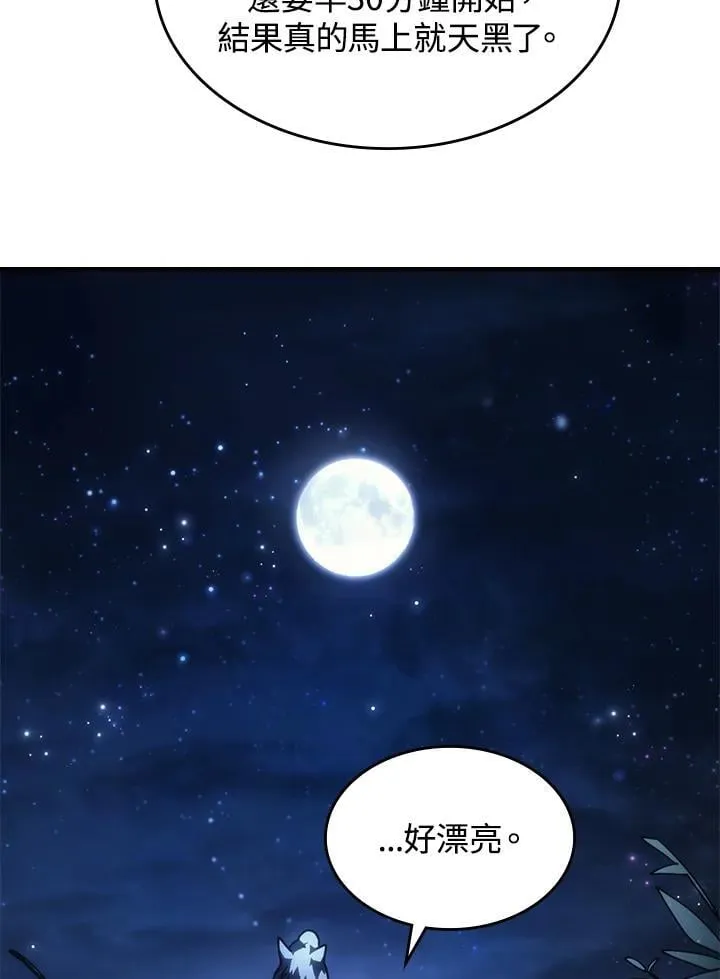 第45话 第42页