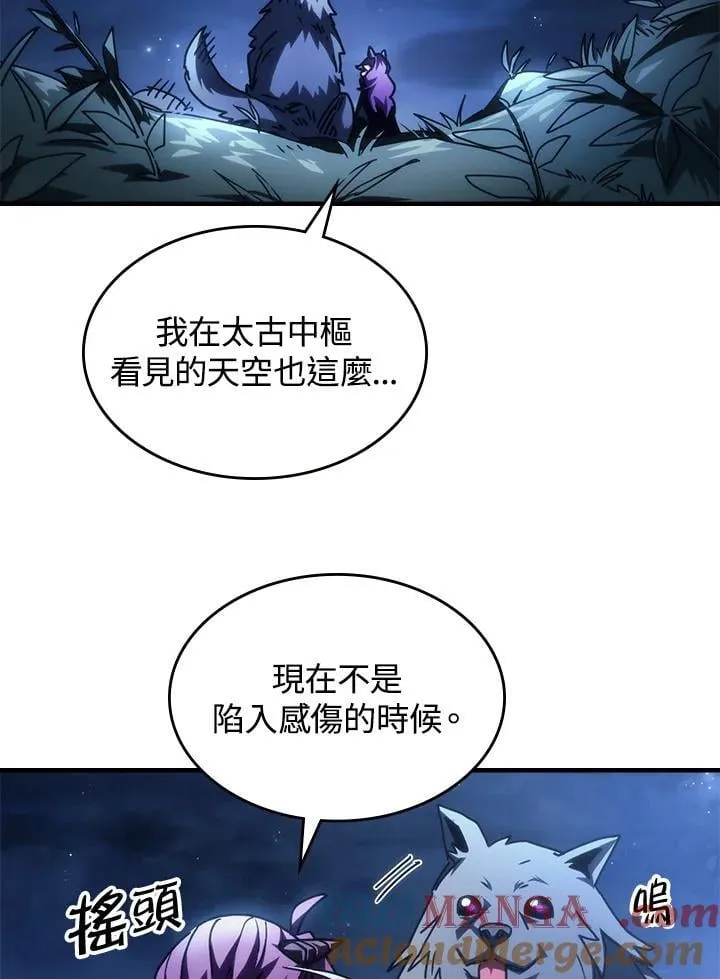 第45话 第43页