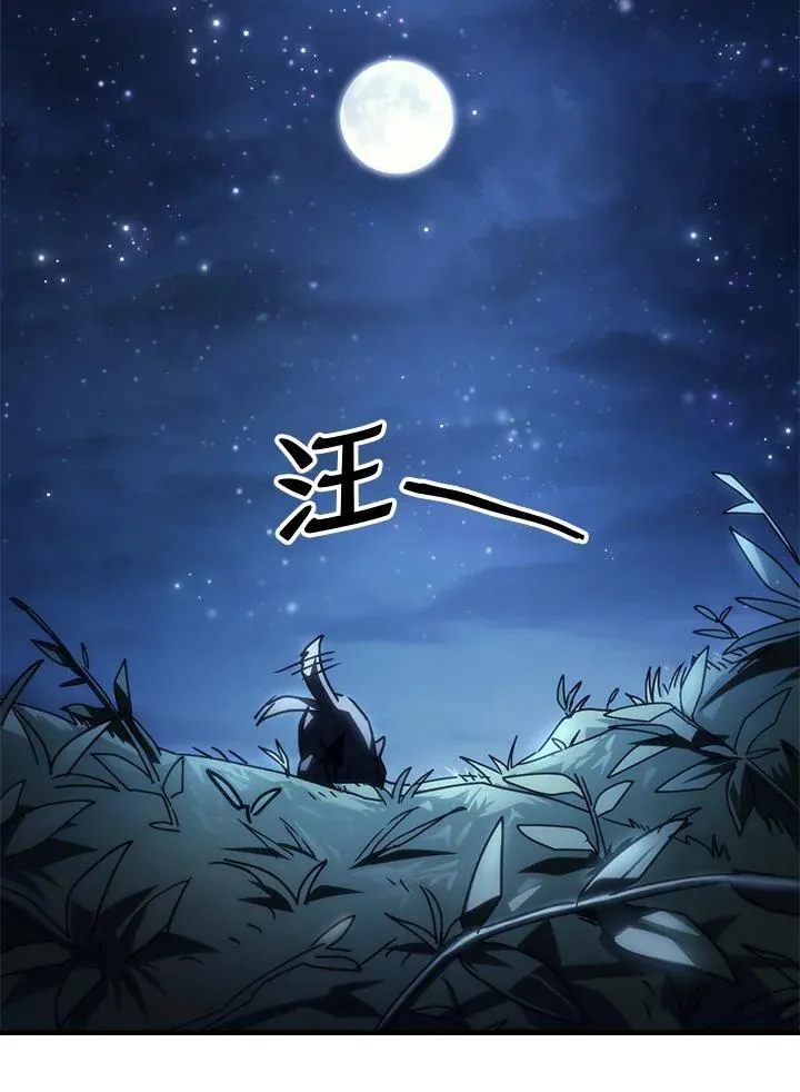 第45话 第45页