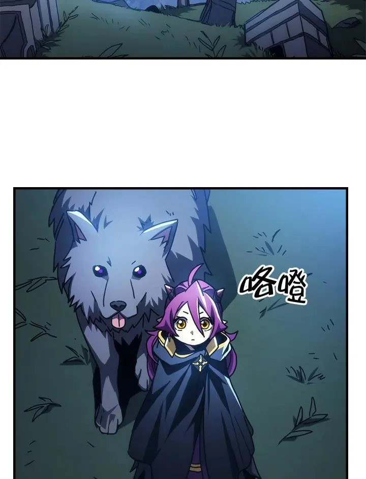 第45话 第47页