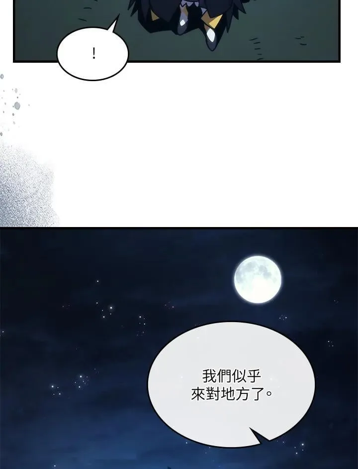 第45话 第48页