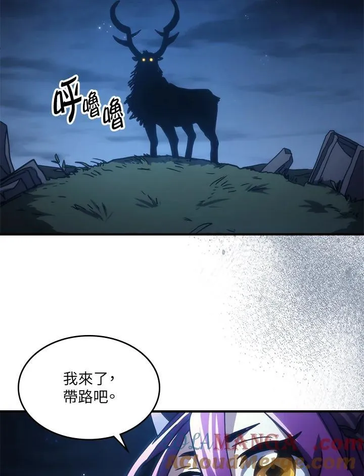 第45话 第49页