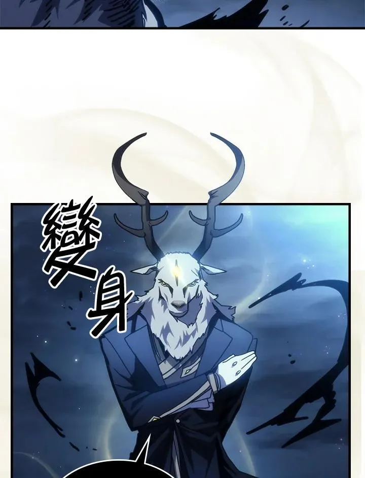 第45话 第51页