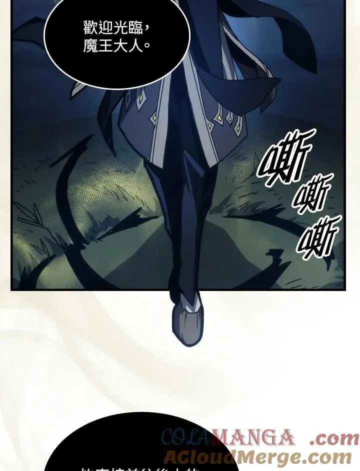 第45话 第52页