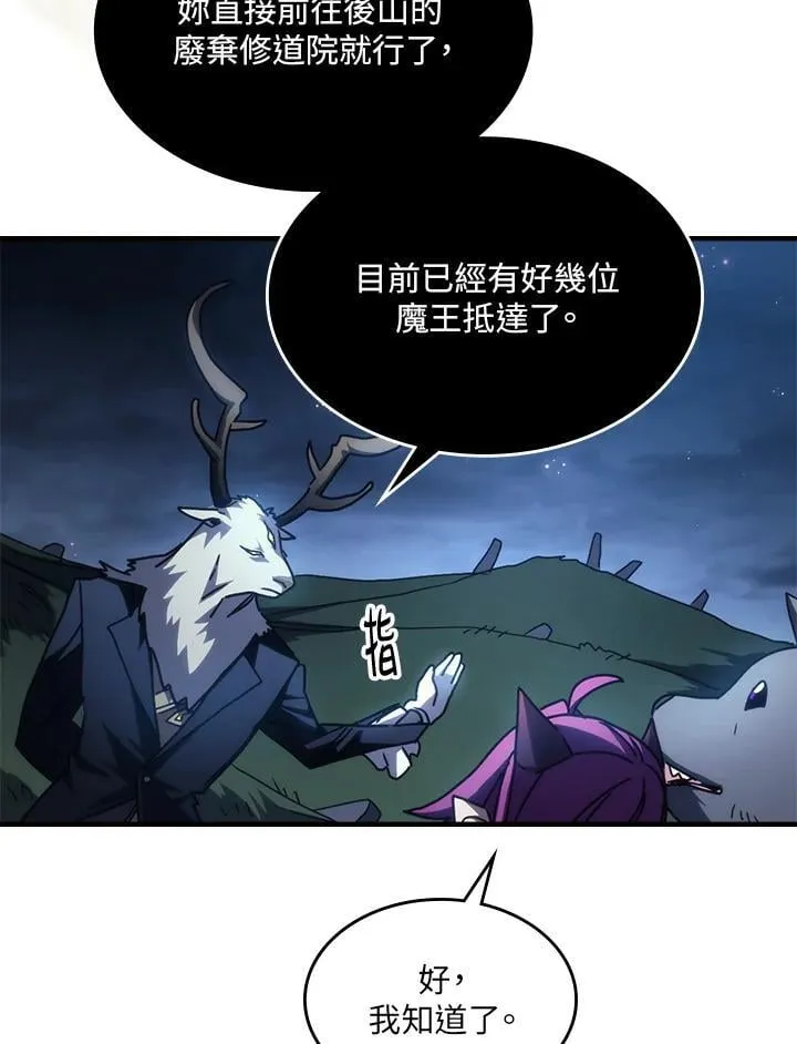 第45话 第53页