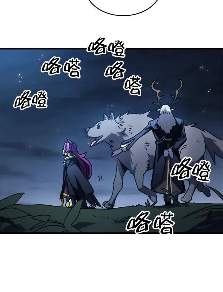 第45话 第54页