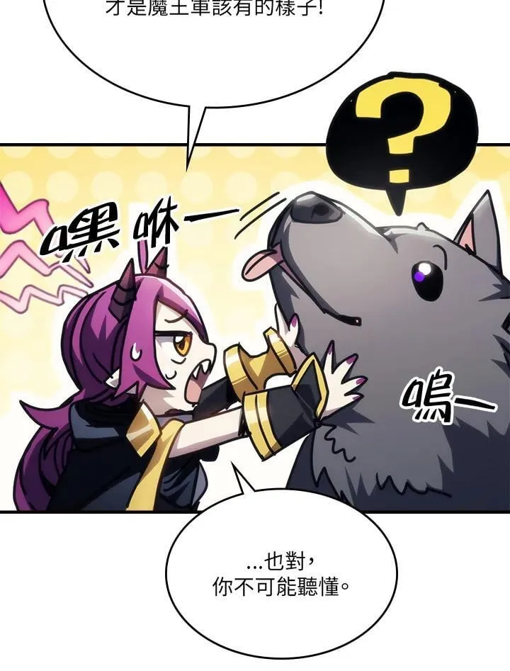 第45话 第56页