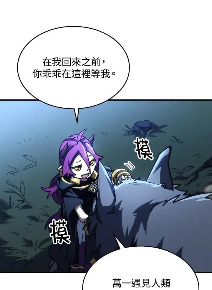 第45话 第57页