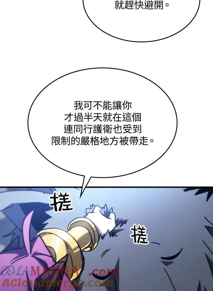 第45话 第58页
