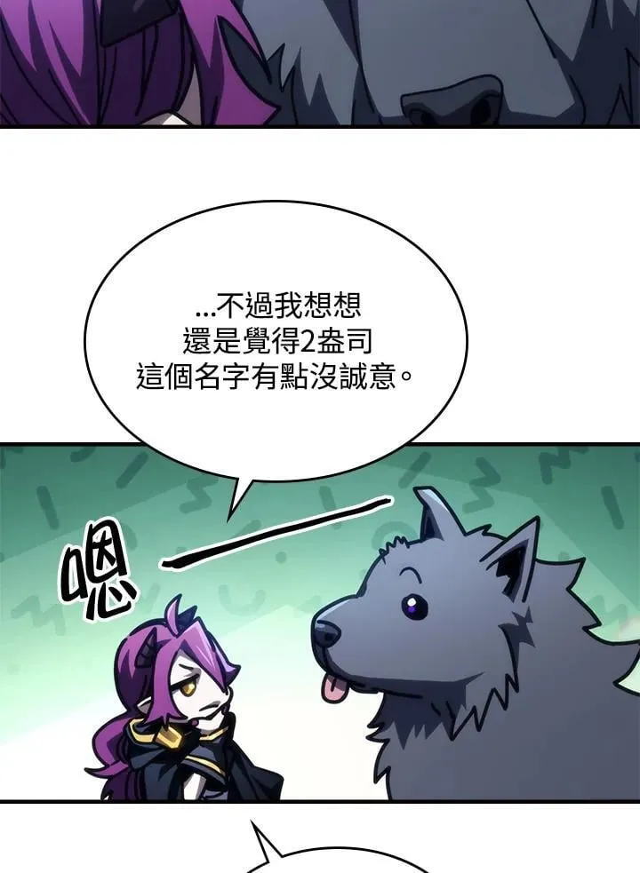 第45话 第59页