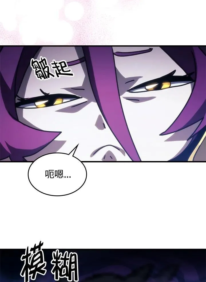 第45话 第62页