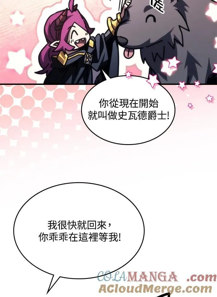 第45话 第64页