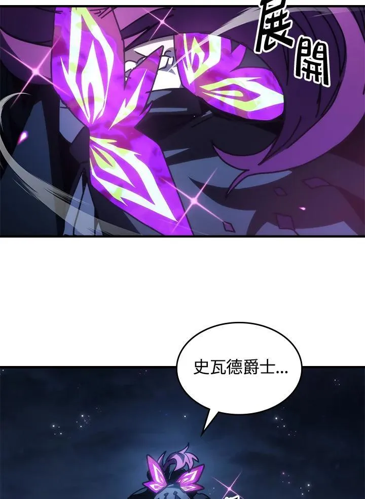 第45话 第65页