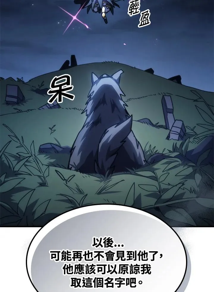 第45话 第66页