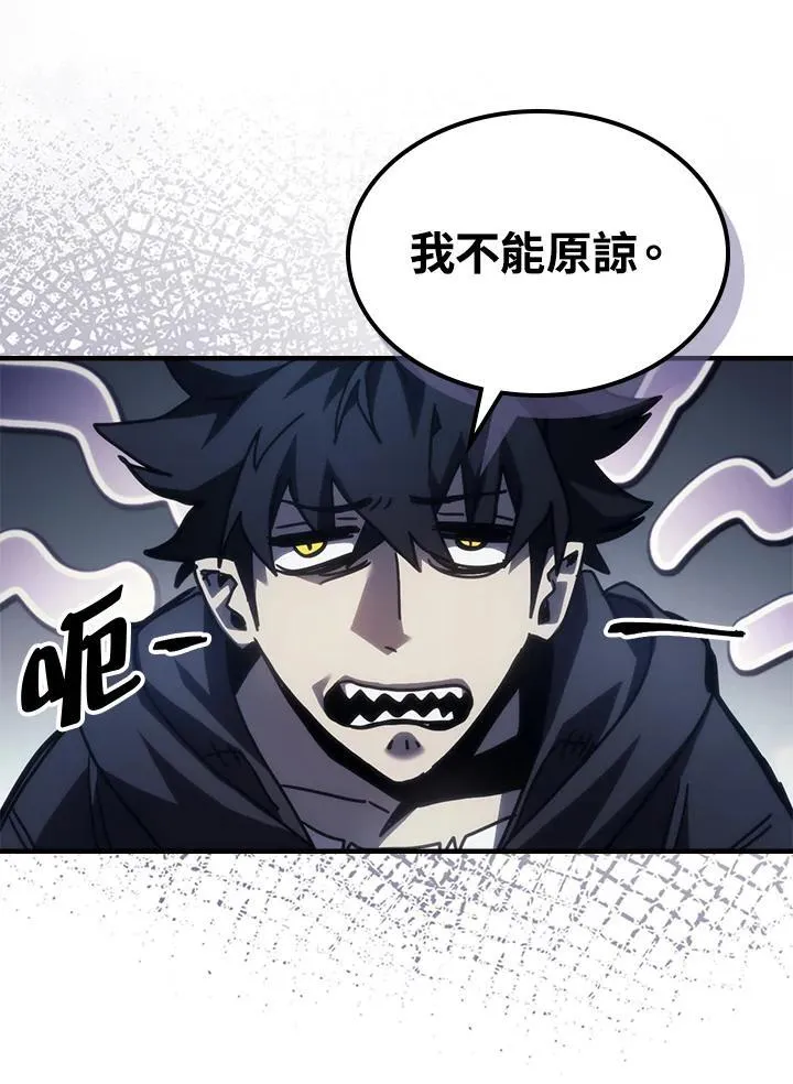 第45话 第68页