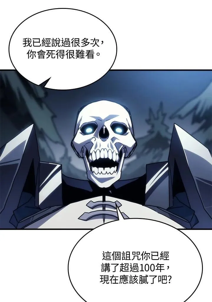 第45话 第69页