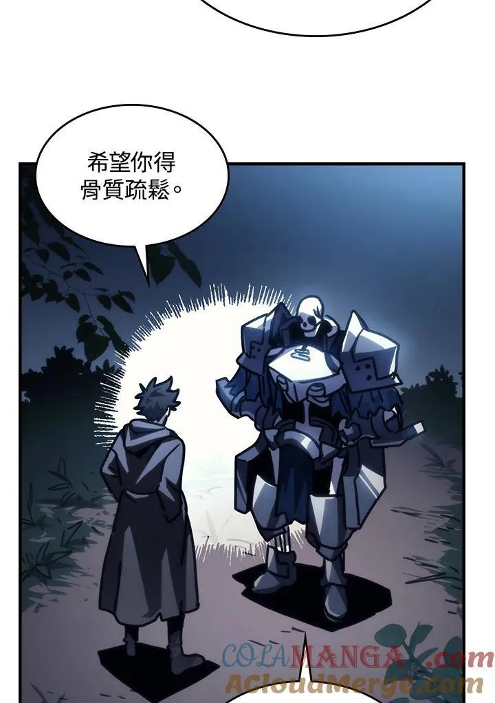 第45话 第70页
