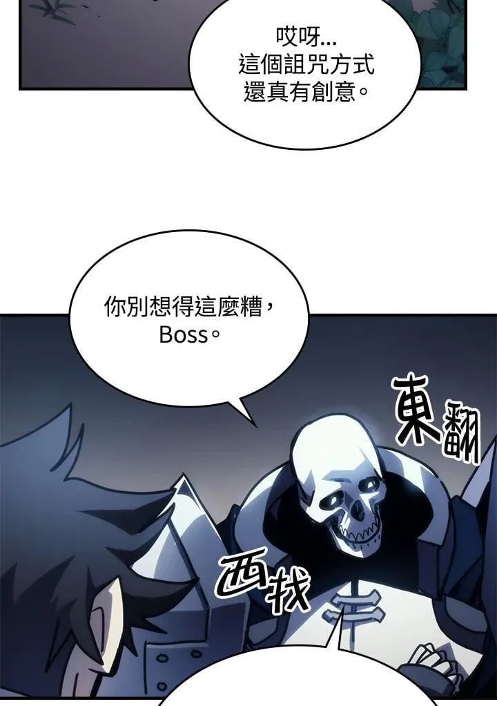 第45话 第71页