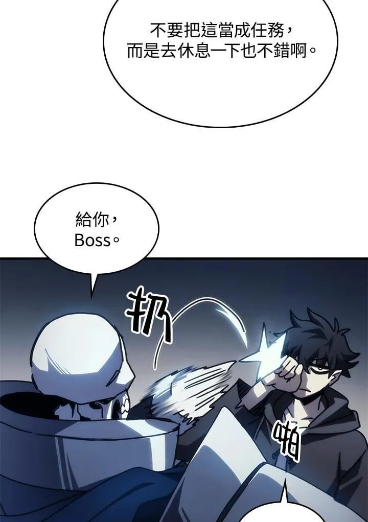 第45话 第72页