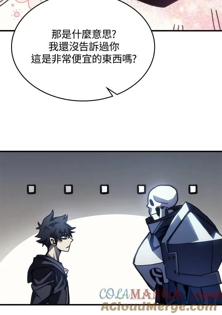 第45话 第76页