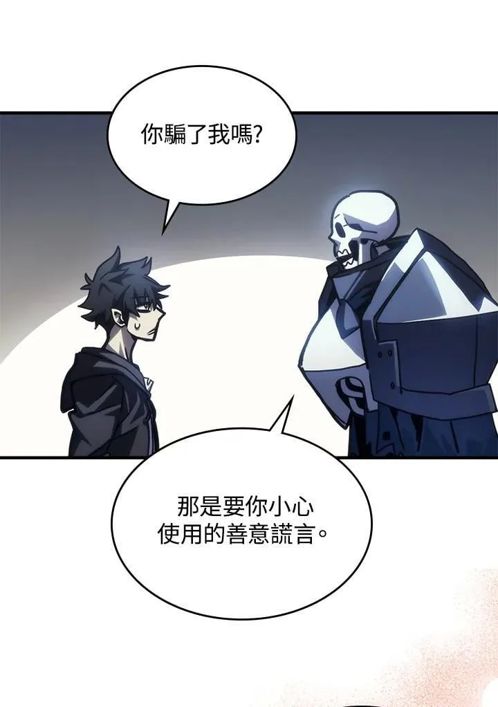第45话 第77页