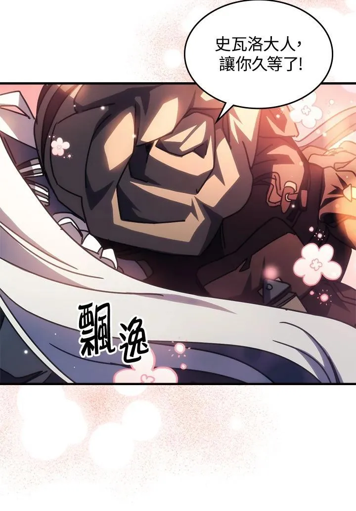 第45话 第78页
