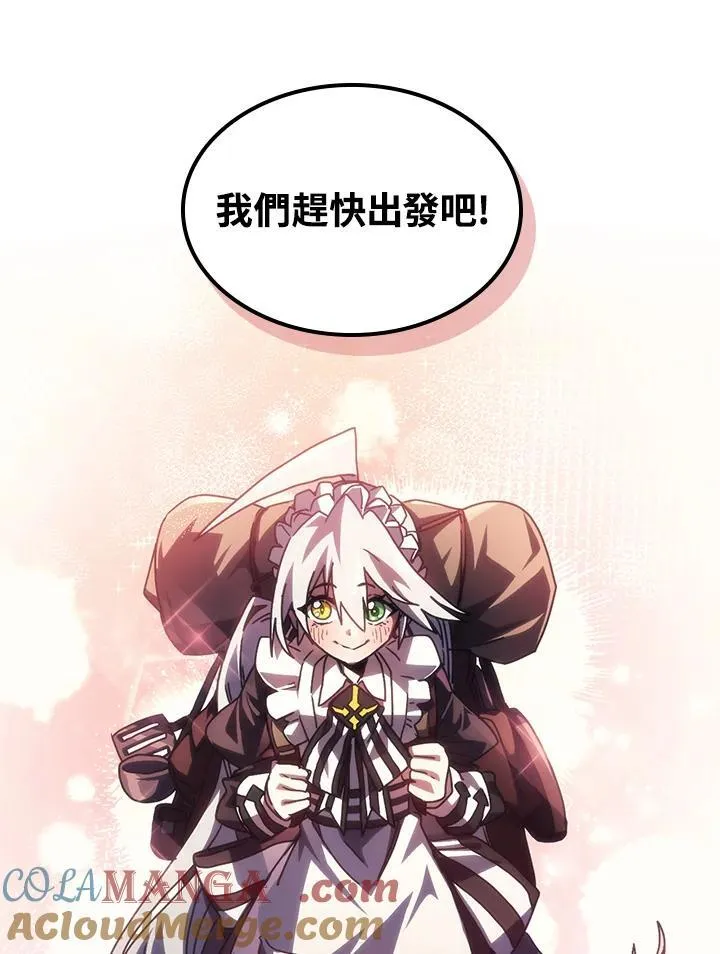 第45话 第79页
