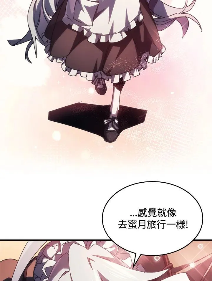 第45话 第80页