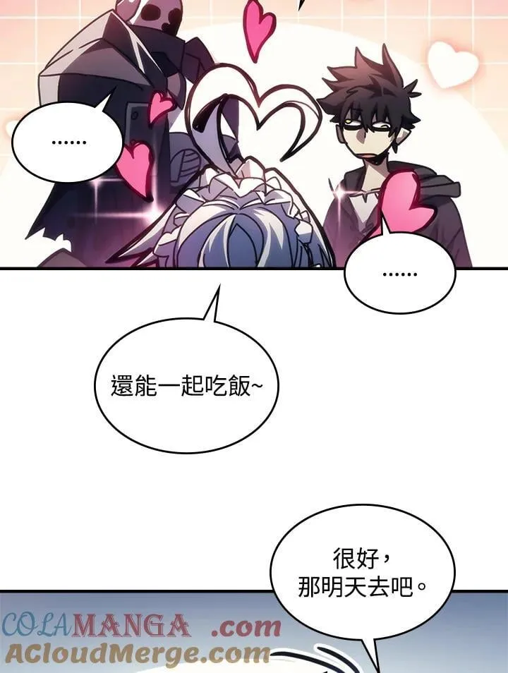 第45话 第82页