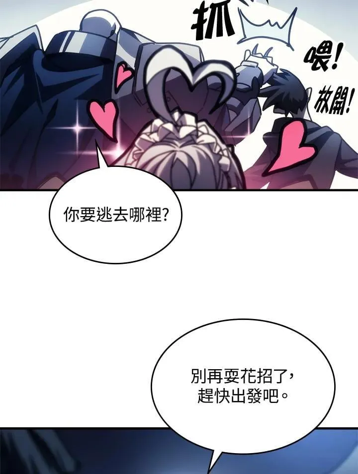第45话 第83页