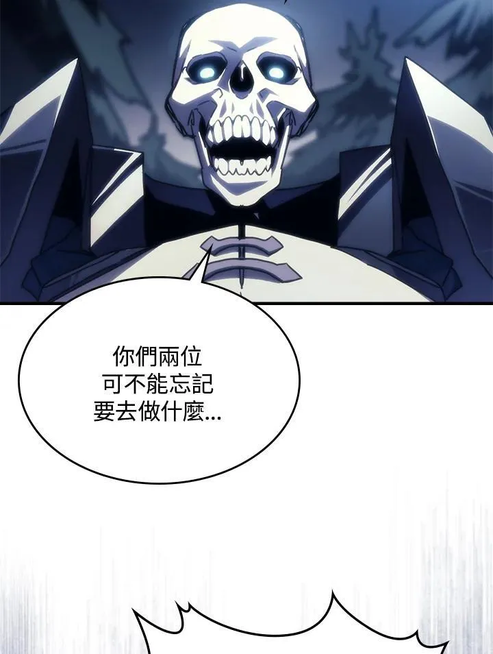 第45话 第84页