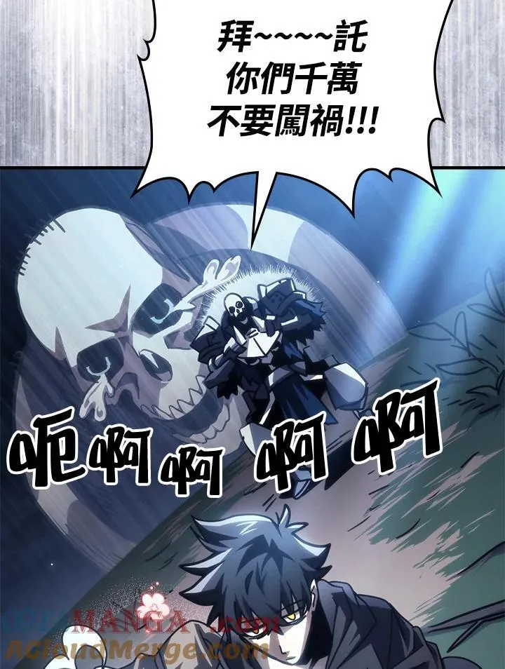 第45话 第85页